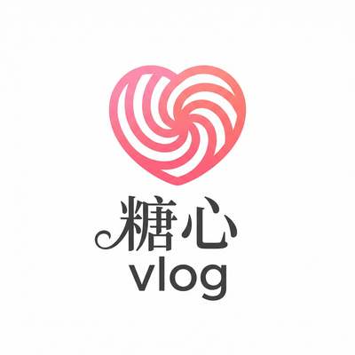 糖心vlog
